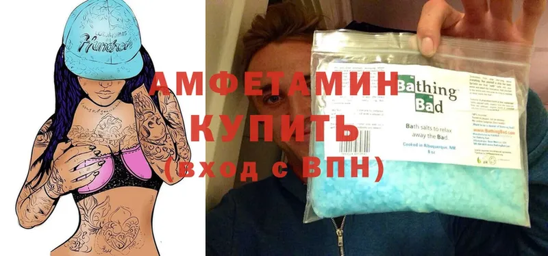 Купить наркотики Вятские Поляны КЕТАМИН  Метамфетамин  ГАШИШ  АМФ  МЕФ  Cocaine  МАРИХУАНА 