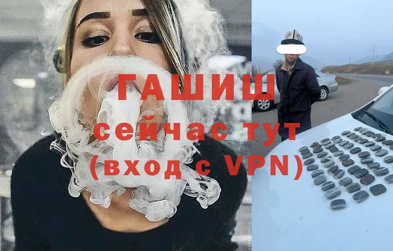 ГАШ ice o lator  Вятские Поляны 