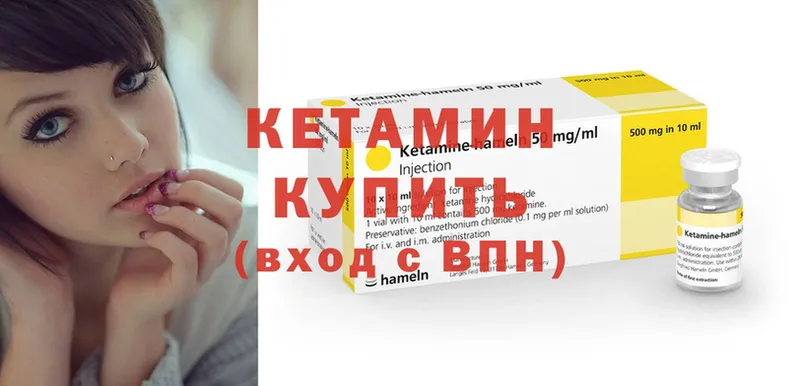 Кетамин VHQ  Вятские Поляны 