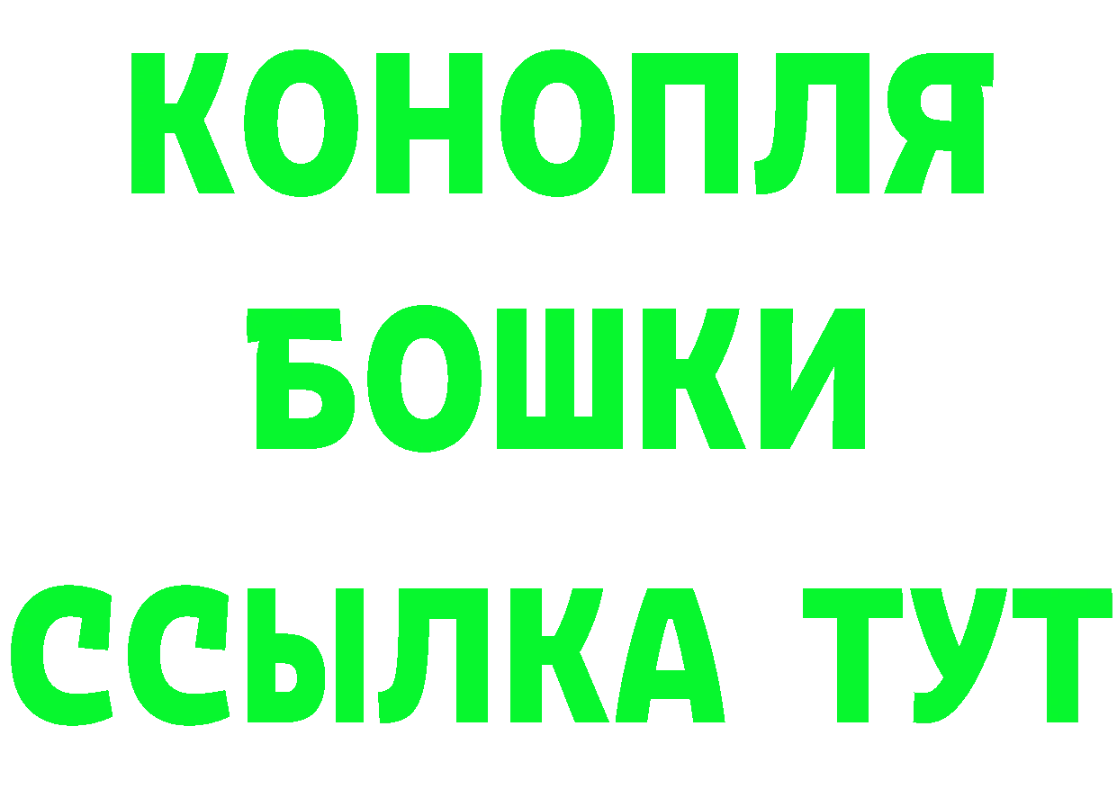 Купить наркотики дарк нет формула Вятские Поляны